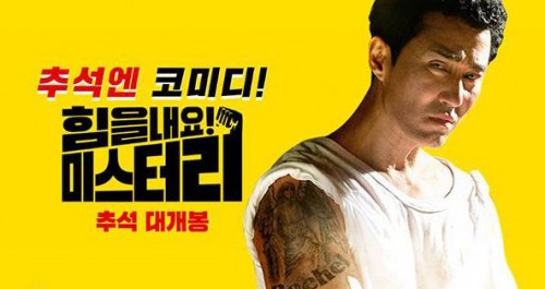 Фильмы - Не стоит уныва...