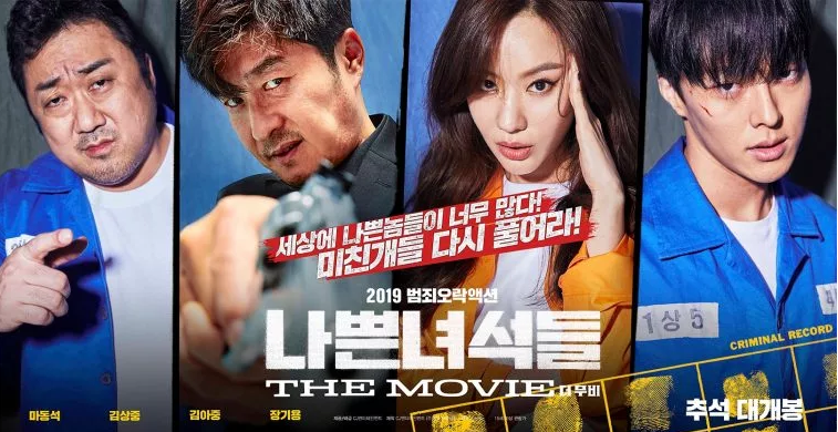 Фильмы - Плохие парни: ...